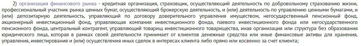 компания Movchan Consultantsне является участником финансового рынка России