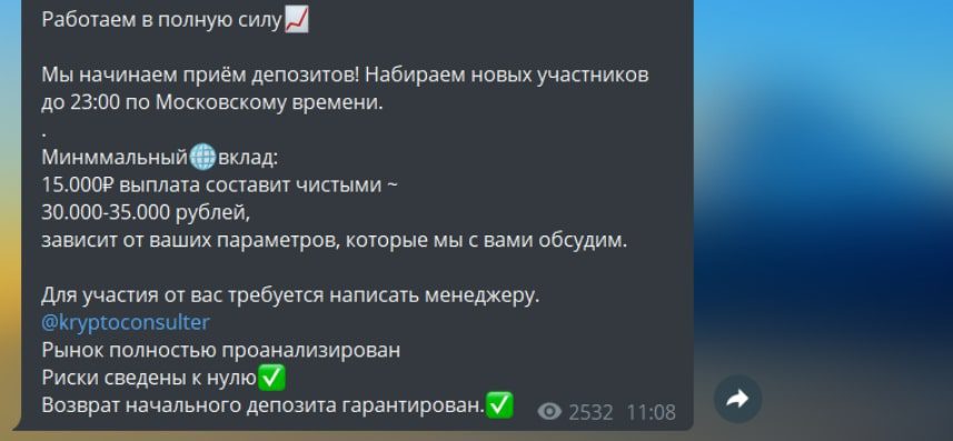 Гарантированный доход от Владимира Островского