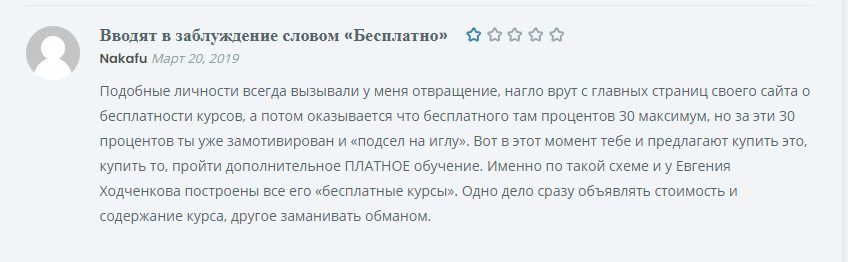 Отзывы клиентов о Городе Инвесторов