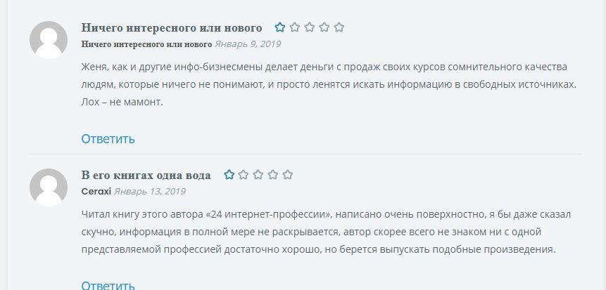 Отзывы о Городе Инвесторов