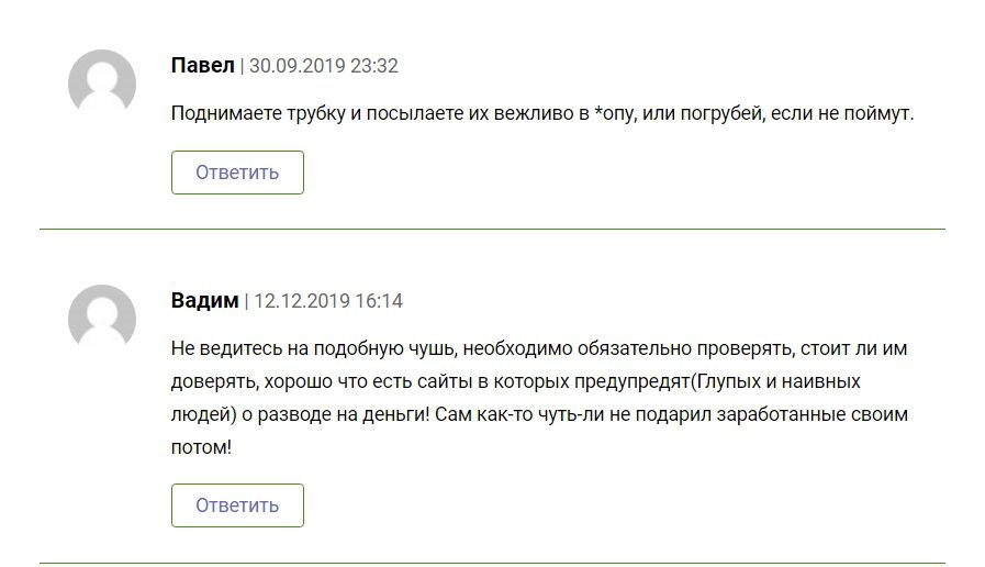 Отзывы о Марате Филатове