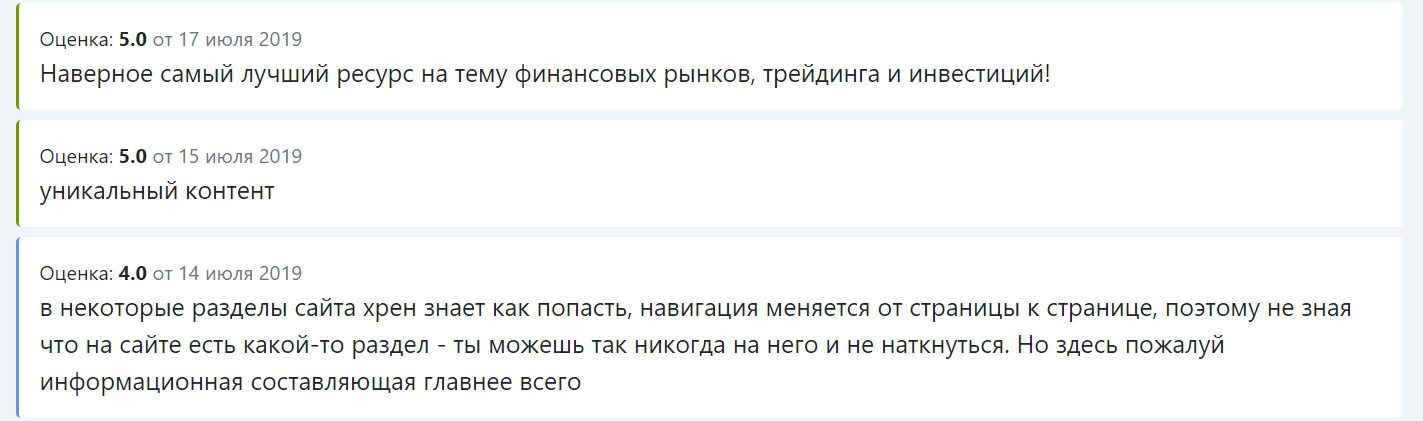 СмартЛаб отзывы