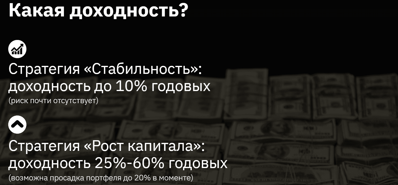 Услуги финансового консультирования от Сребного