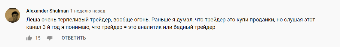 Отзывы клиентов