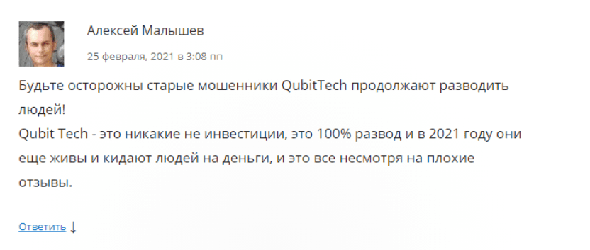 Отзывы клиентов о работе Олега Павлецова