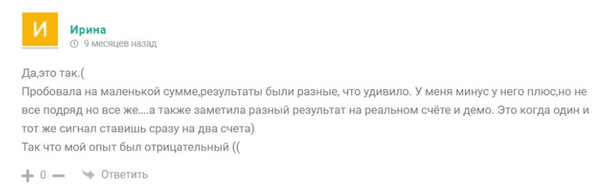 Отзывы клиентов о работе Альтернативного трейдинга