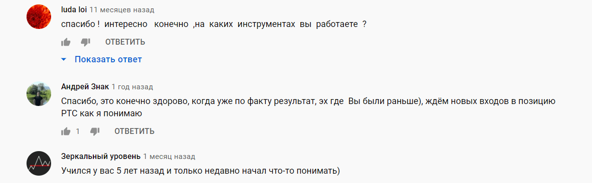 Отзывы клиентов о работе Александра Лукьянова