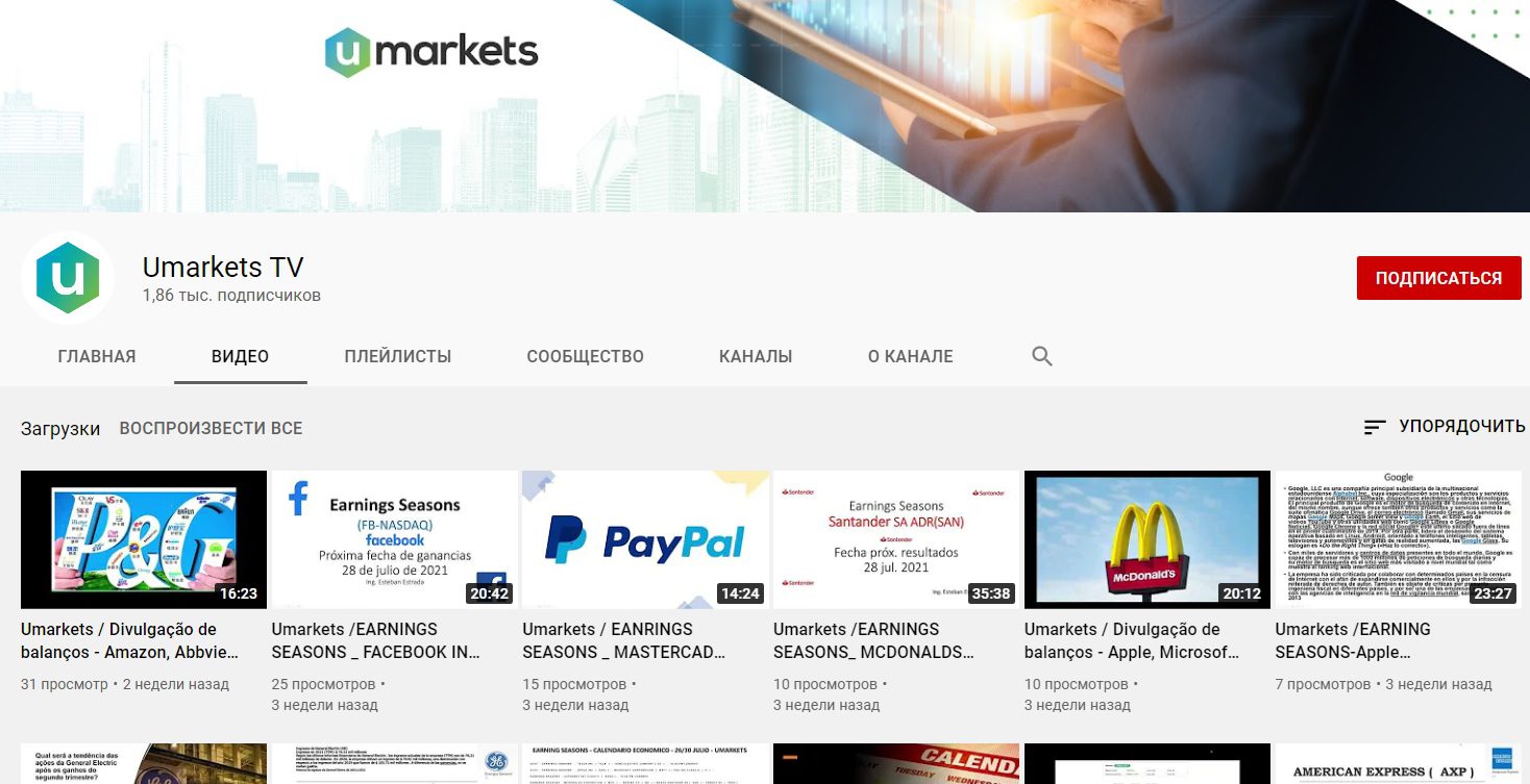 Канал на Ютубе брокера Umarkets