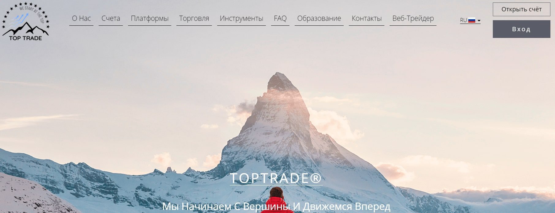 Сайт Top Trade