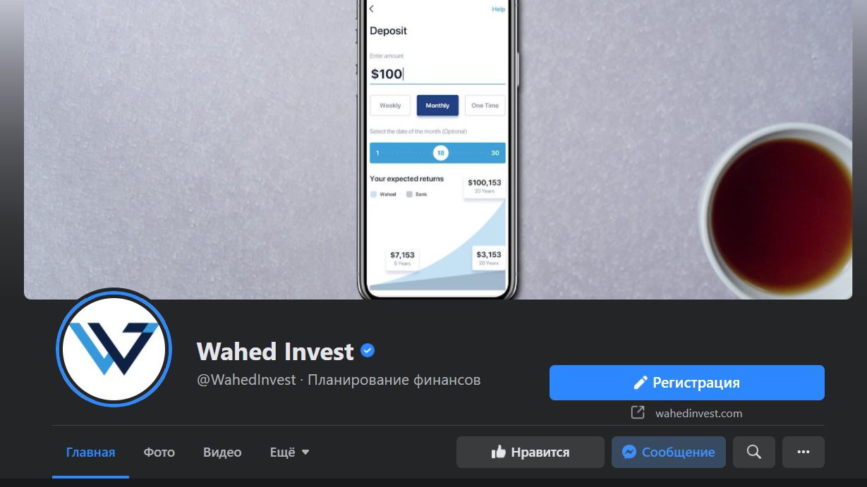 Сайт компании Wahed Invest