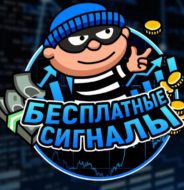 Бинарное Ограбление Белый