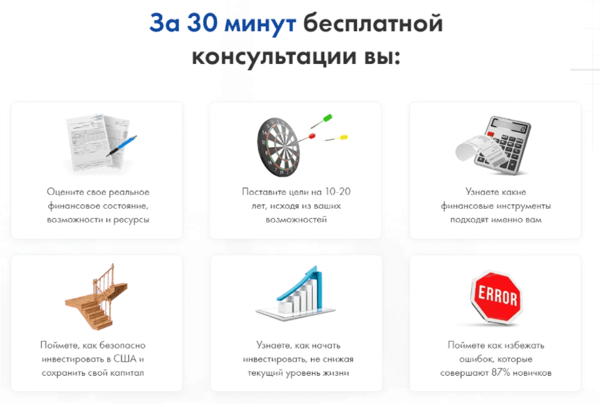 Торговіе инструменті Em Finance Евгения Марченко 