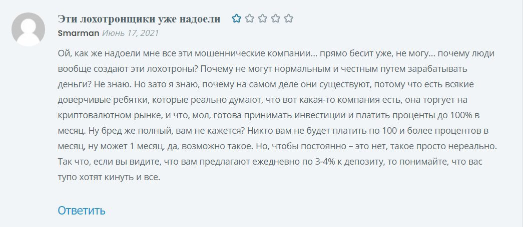 Отзывы о Aura4Finance