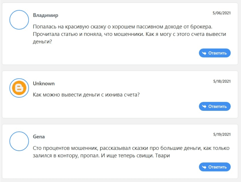 Отзывы клиентов о работе Макси Плюс Трейд