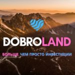 Dobroland