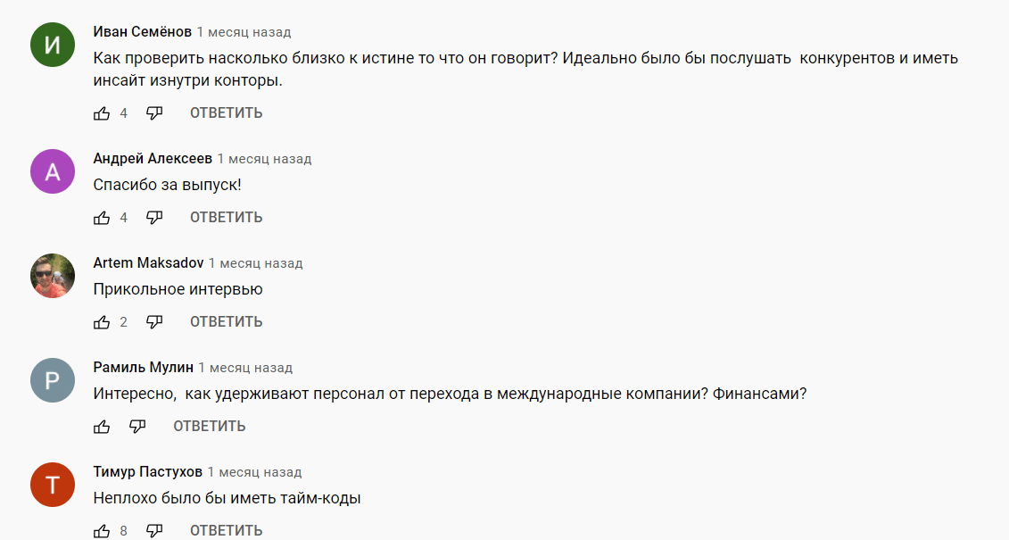 Отзывы о работе Рынки Деньги Власть