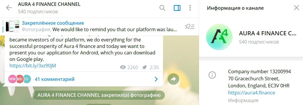 Телеграм-канал Aura4Finance