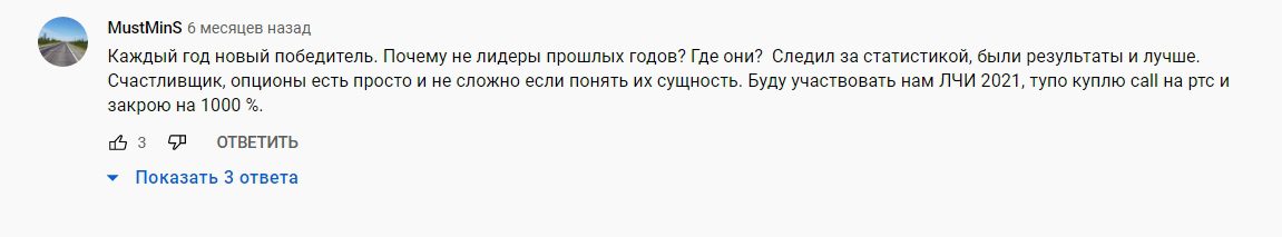 Отзывы клиентов о трейдере Валентине Кравчуке