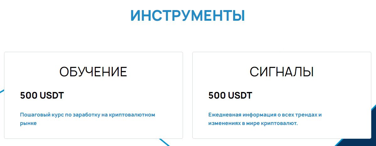 Инструменты Александра Герчика