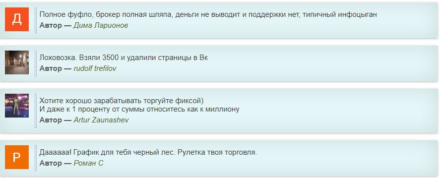 Отзывы о проекте Папа Трейдер