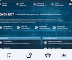 Торговые инструменты Xenon bot