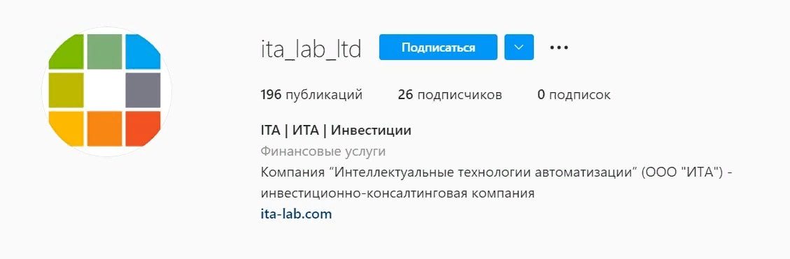 Инстаграмм Ita lab