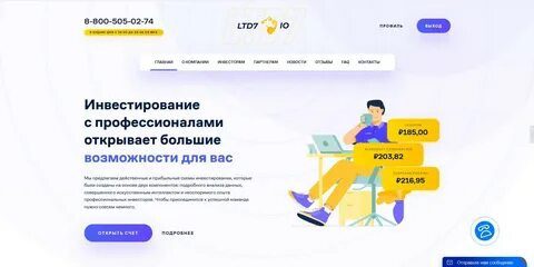 Инвестирование с брокером Ltd7 io