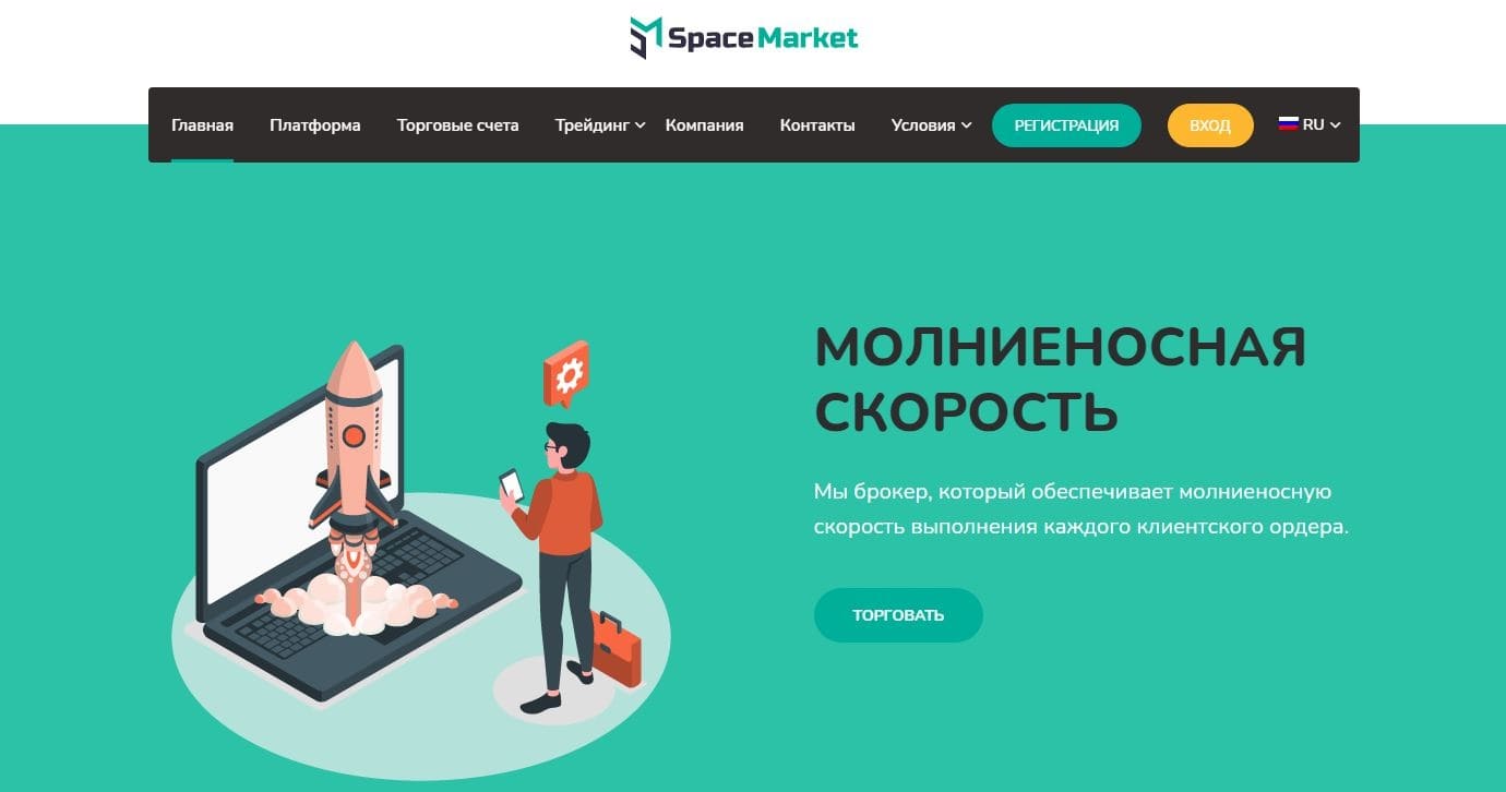 Сайт Market Spaсe Pro