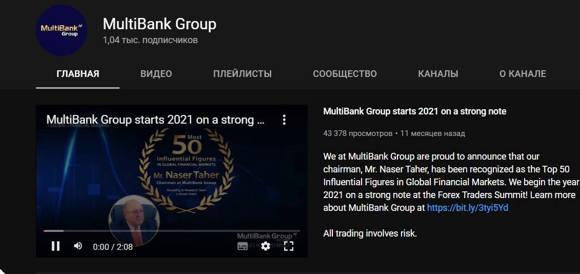 Сайт проекта Multibank