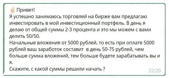 Мы Опередили Илона Маска о себе