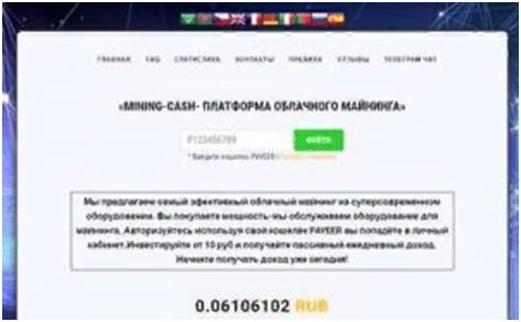 Платформа Mining Cash