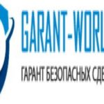 Garant World