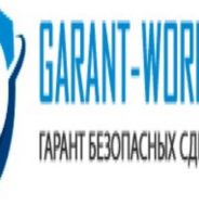 Garant World