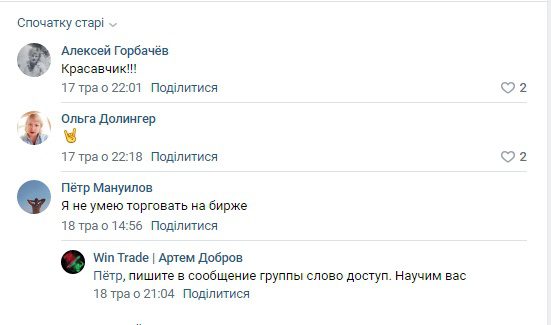 Отзывы о ДобровеОтзывы о Доброве