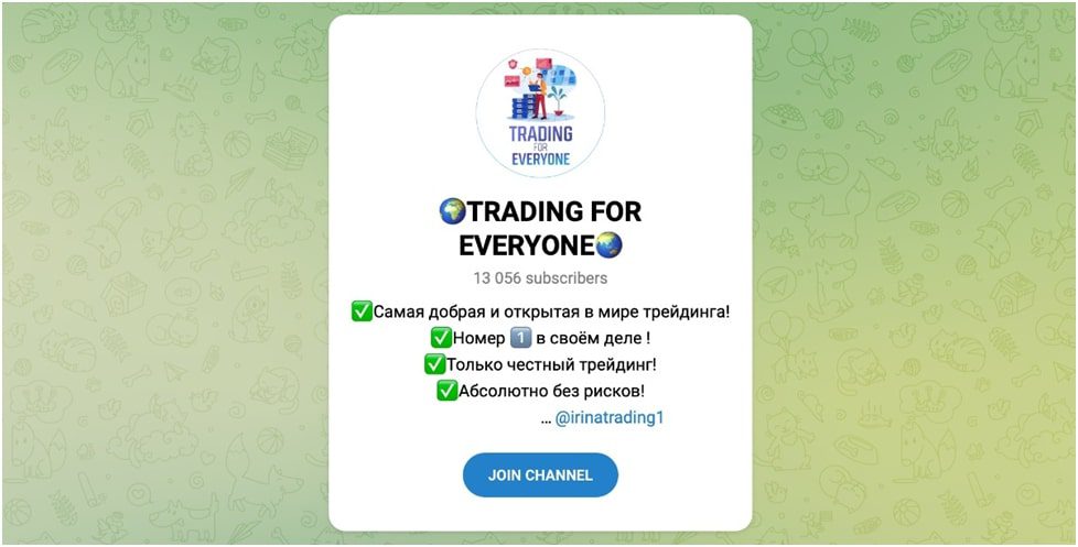 Телеграмм канал TRADING FOR EVERYONE