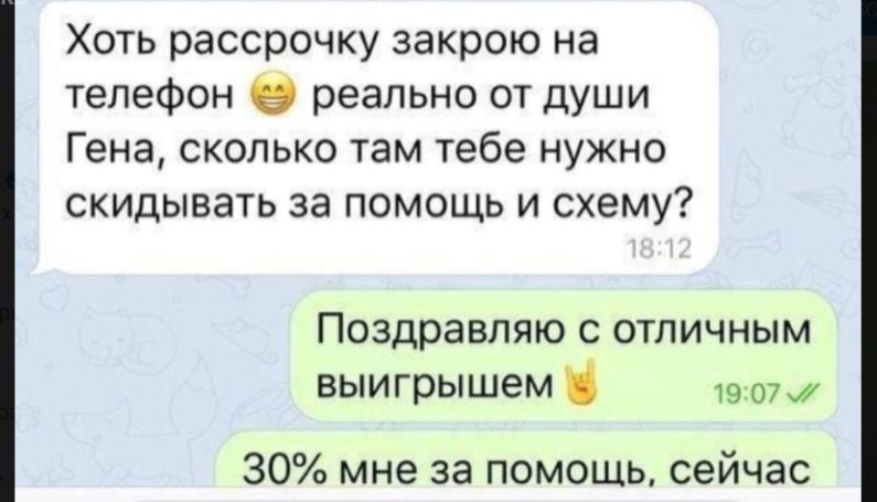 Посты с благодарностями