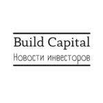 Build capital