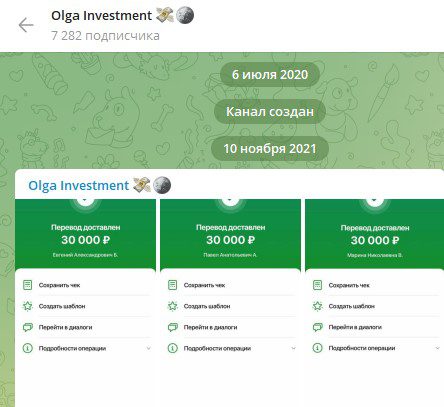 Канал Olga Crypto