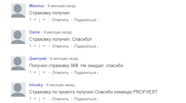 Подтверждение оплаты