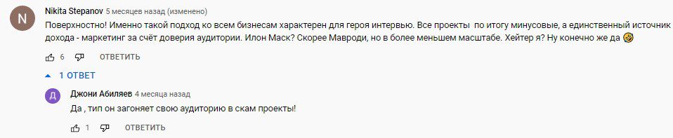 Трейдер Азам Ходжаев отзывы