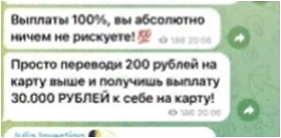 Выплаты у Julia Investing