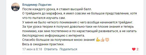 Алексей Иванов отзывы