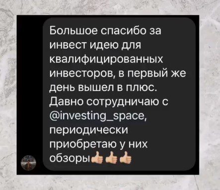 Investing Space отзывы