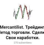 Mercantilist Михаил