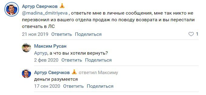 Отзывы о школе Мадины Дмитриевой