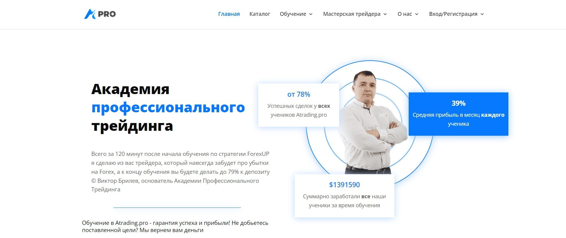 Сайт Cryptosquad