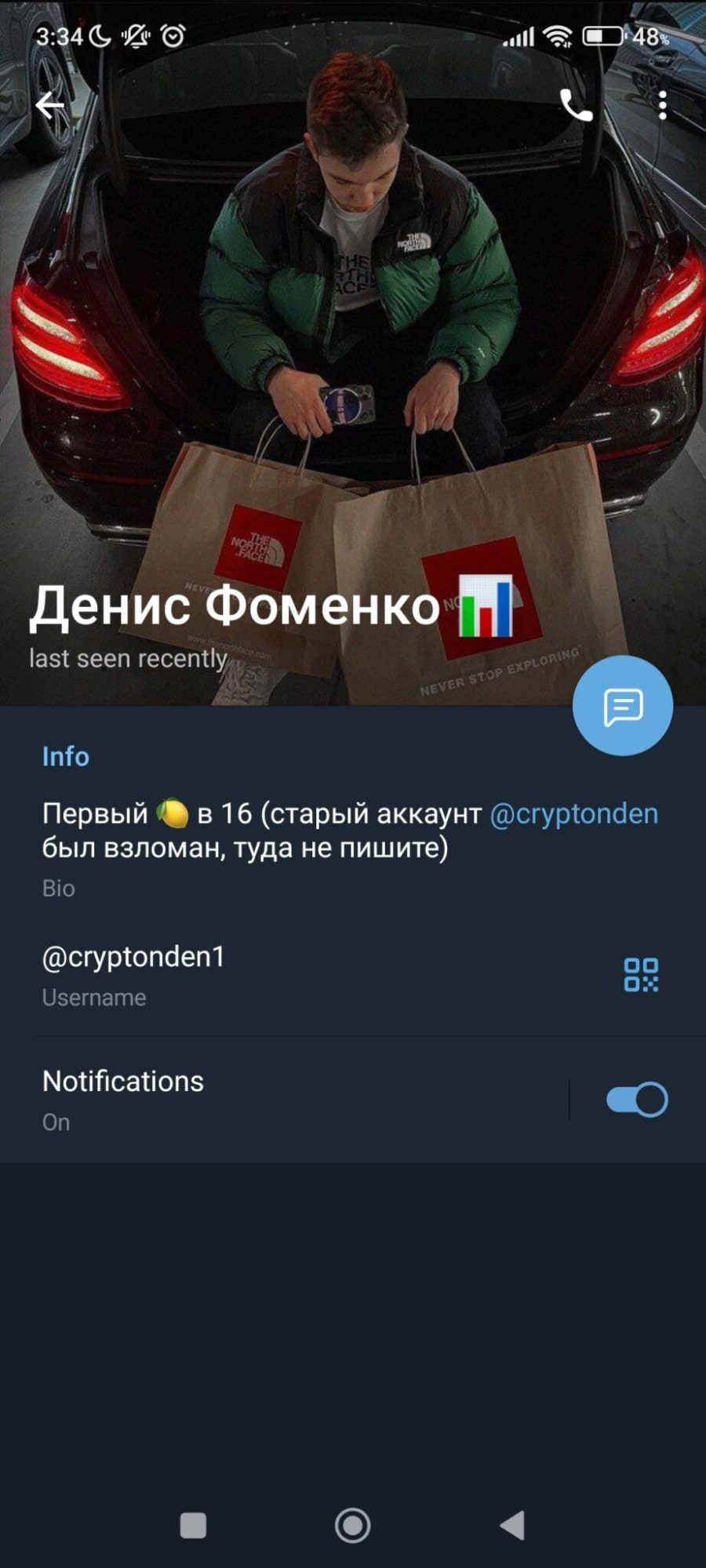 Телеграм Garant Crypto