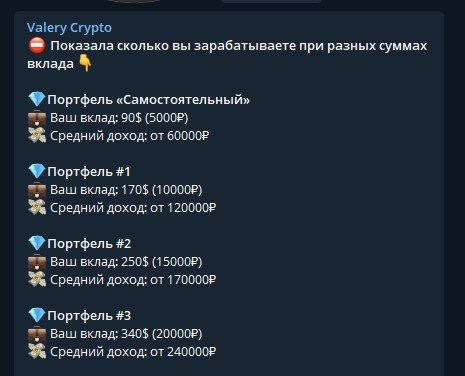 статистика по доходности портфелей