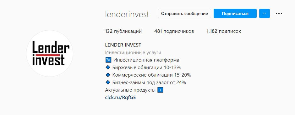 Инстаграм проекта Отзывы о проекте ООО “Лэндэр-Инвест”