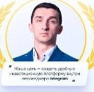 Investment Vladimirinvmanager